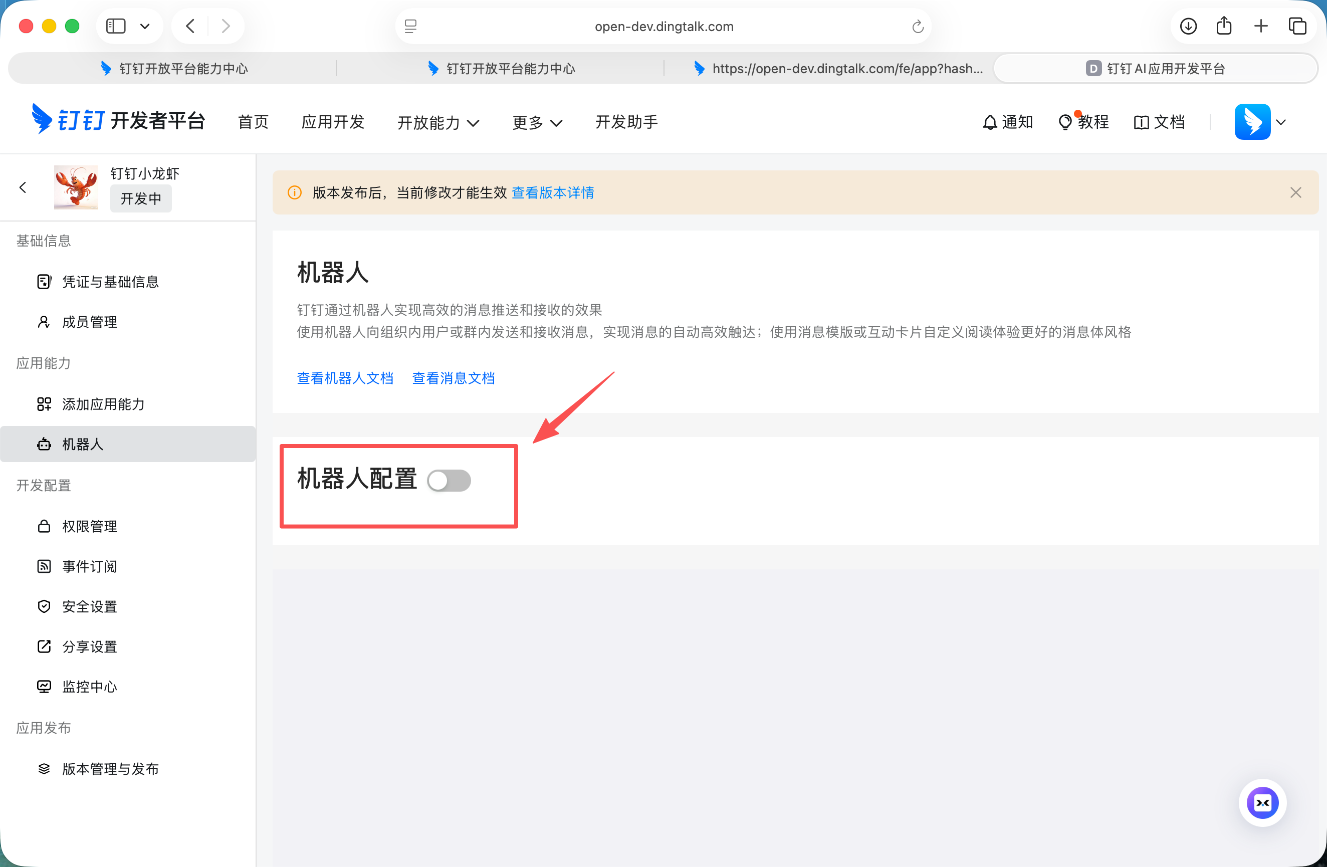 选择机器人